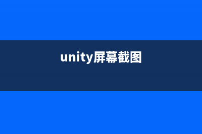 关于unity数值资源序列化后在windows和android平台的本地读取(unity 数学)