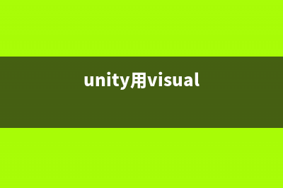 Unity3d热更新（一）：更新思路(unity热更新一般更新什么)