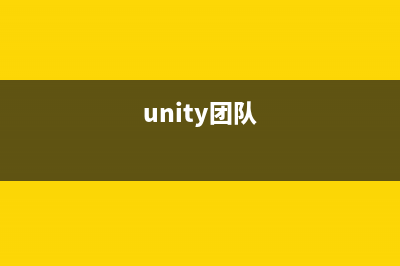 经伟度科技与Unity达成战略合作 联手打造虚拟现实产业生态链(经纬科技it6000)