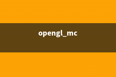【OpenGL基础篇】——使用面向对象方法封装OpenGL函数（三）——绘制矩形(opengl opengl)