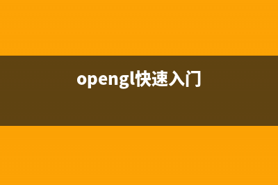 Qt Quick + OpenGL + Bullet初次测试