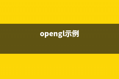 从头开始绘制一个圆锥体(从头开始绘制一幅画图片)