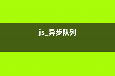 JS+HTML+CSS实现轮播效果(纯css实现轮播图)