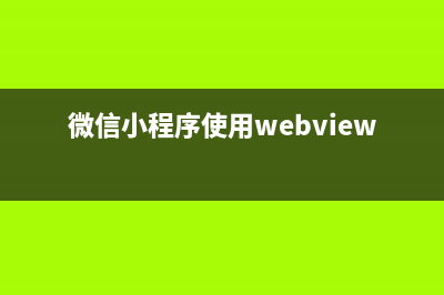 ReactNative 之FlatList使用及踩坑封装总结