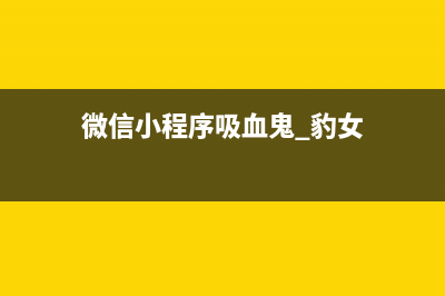 纯js实现隔行变色效果(js实现隔行变色)