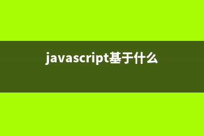纯js+html和纯css+html制作手风琴效果(js 和html)