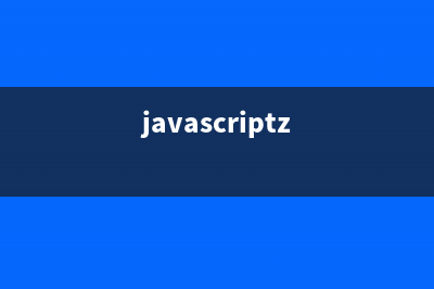 javascript拖拽效果延伸学习(js实现拖拽元素改编顺序)