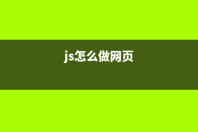 纯js实现瀑布流布局及ajax动态新增数据(vue 瀑布流)