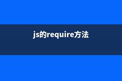 javaScript数组迭代方法详解(javascript 数组)