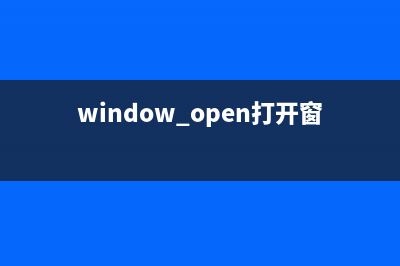Window.Open打开窗体和if嵌套代码(window.open打开窗口设置背景色)