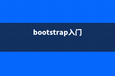 Bootstrap每天必学之按钮（Button）插件(bootstrap需要学多久)