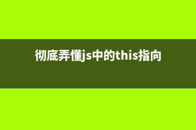 浅谈js内置对象Math的属性和方法(推荐)(js内置对象方法有哪些)
