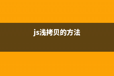 javascript self对象使用详解(js对象foreach)