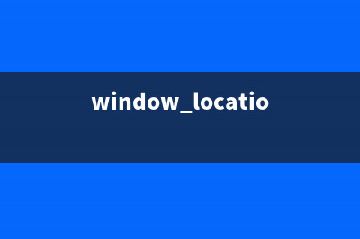 利用javascript数组长度循环数组内所有元素(javascript数组操作方法)