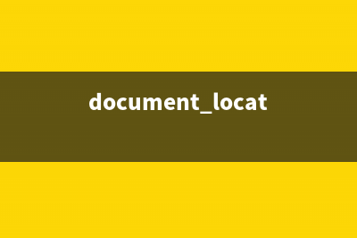 js函数在frame中的相互调用详解(js frameset)