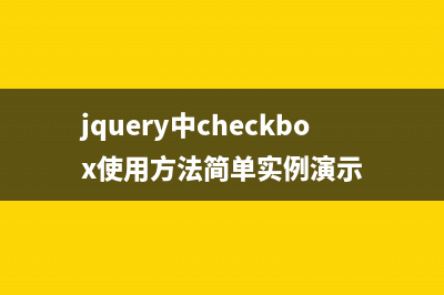 基于Jquery和CSS3制作数字时钟附源码下载(CSS3篇)(jquery教程w3c)