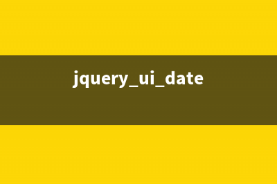jQuery Validate让普通按钮触发表单验证的方法(jquery prevall)