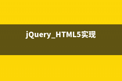 EasyUI学习之DataGird分页显示数据(easyui datagrid loader)