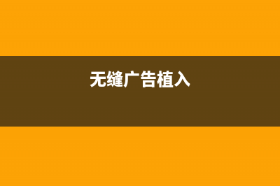 利用jquery禁止外层滚动条的滚动(jquery怎么禁用按钮)
