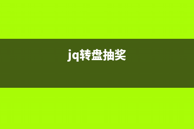 jQuery ajax的功能实现方法详解