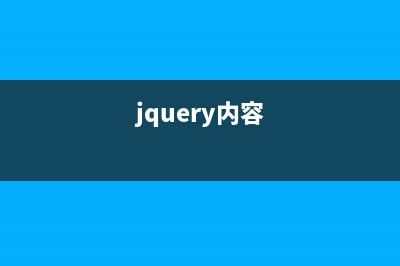 jQuery日程管理插件fullcalendar使用详解(jquery日期控件onchange事件)