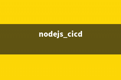 NodeJS整合银联网关支付（DEMO）(nodelink)