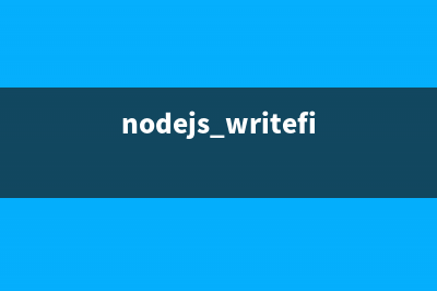 学习 NodeJS 第八天：Socket 通讯实例(nodejs v8)