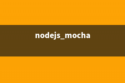 NodeJS实现客户端js加密(nodejs客户端框架)