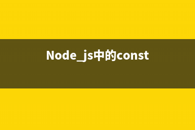 node.js中的fs.readdirSync方法使用说明(Node.js中的construct)