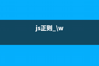 使用forever管理nodejs应用教程