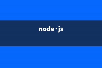 node.js WEB开发中图片验证码的实现方法(nodejs网站开发)