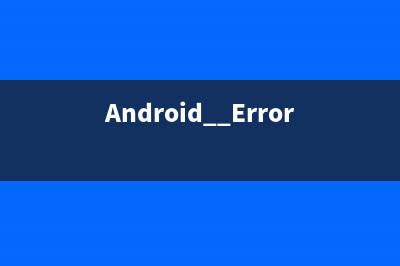 Android  Error: No resource found ··· 'layout_above' with value '@id/···