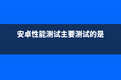 程序员应该学习的签名破解(程序员应该学什么)