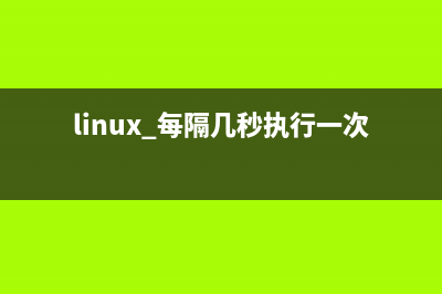 Shell命令行中特殊字符与其转义详解(去除特殊含义)(shell命令tee)