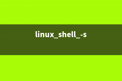 浅谈ubuntu 中sudo update与upgrade的作用及区别(ubuntu sudo apt-get install)