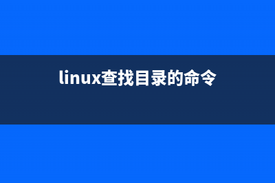 关于Linux反空闲设置的两种方法总结(linux反转)