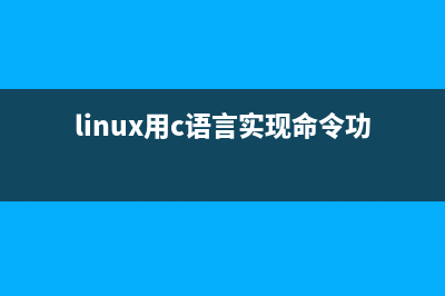 crontab每10秒执行一次的实现方法(crontab每秒执行一次命令)