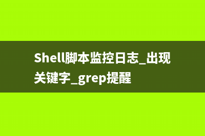 linux链接编译详解(linux编译链接命令)