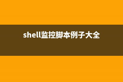 MAC中用Shell脚本批量裁剪各种尺寸的App图标(ios shell脚本)