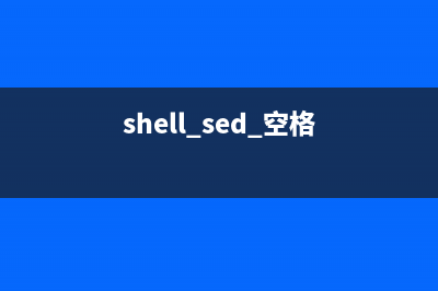 shell实现自动备份mysql、整站数据的两个脚本分享(shell自动化)