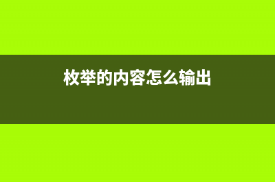 用批处理得到每个目录占用的空间(实用的批处理)