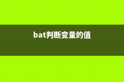 win2000关机命令的批处理bat(windows 2002关机)