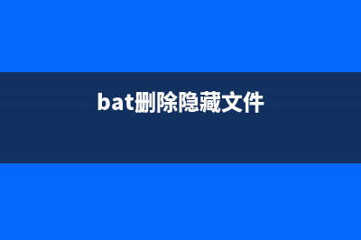 bat批处理批量修改文件扩展名的方法(bat 批处理文件)
