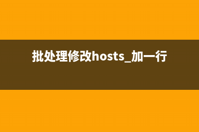 CMD下读取/修改/删除注册表项的方法(cmd读取d盘)