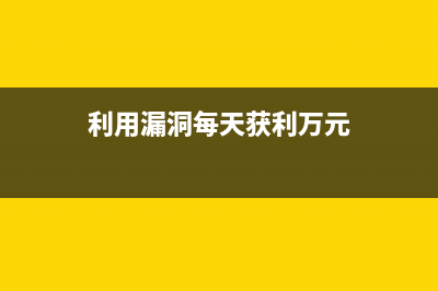 一键自动更改本机IP地址BAT执行脚本 非常好用(如何自动更正)