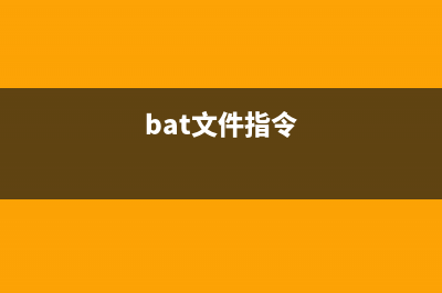 DOS下如何声明变量(定义变量)(dos命令怎么写)