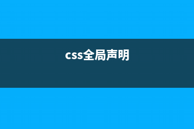 使用text-align:justify实现两端对齐一例(使用的英文)