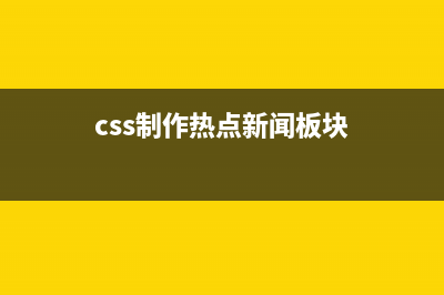 让IE6支持min-width最小宽度(ie6怎么设置兼容性)