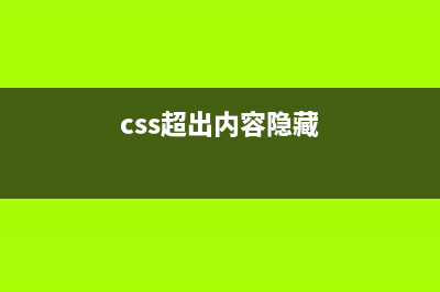 firefox的超链接点击去除扩大的难看虚线的解决方法(梦见擦窗户框)
