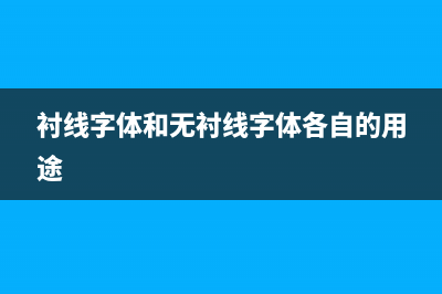 网页绿色系配色应用实例图文第1/2页(网页设计绿色)